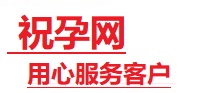 平顺捐卵试管助孕机构-代媽网
